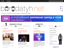 Tablet Screenshot of borodatyh.net